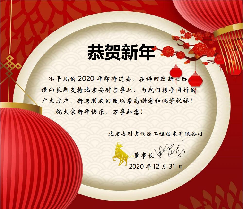 12月30日上网站动态.jpg